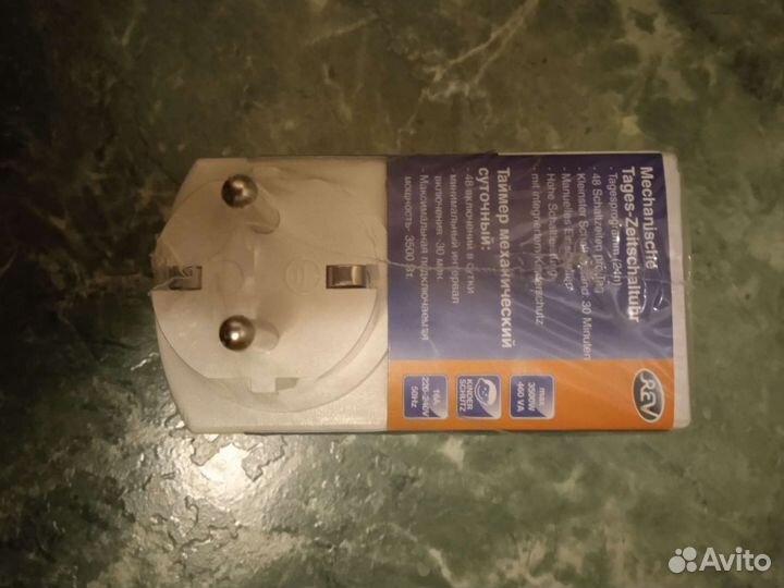 Таймер механический суточный