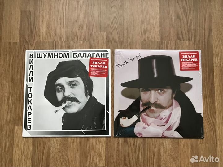 Вилли Токарев 2xLP Мирумир