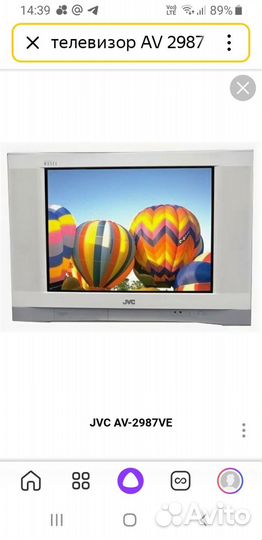 Телевизор JVC