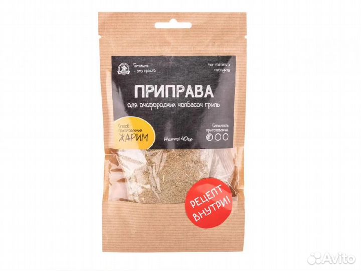 Приправа для Оксфордских колбасок гриль
