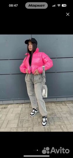 Куртка демисезонная