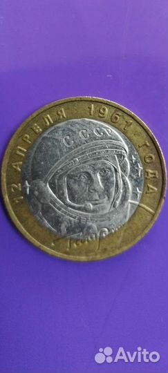 Продам монеты