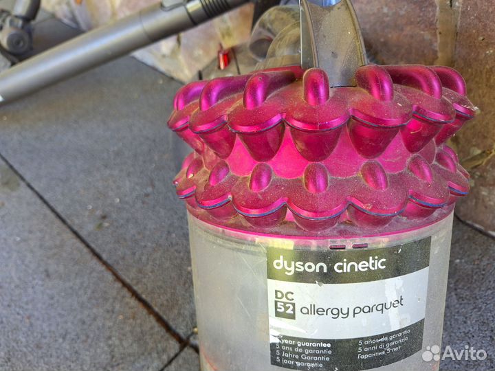 Пылесос Dyson dc52
