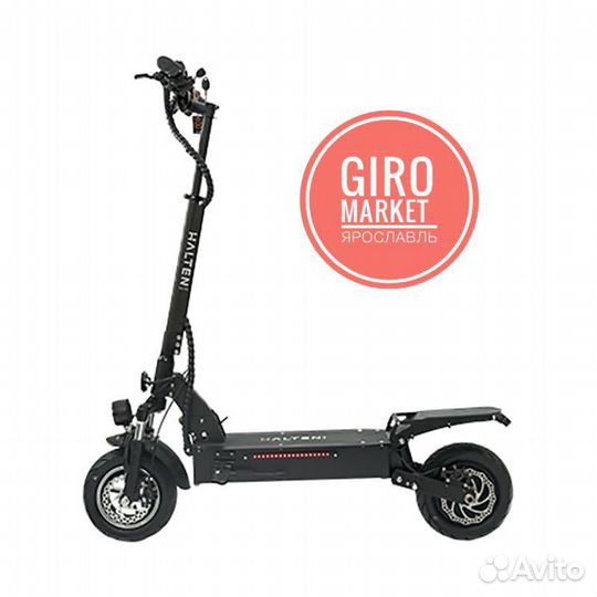 Электросамокат