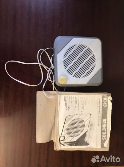 Советское радио