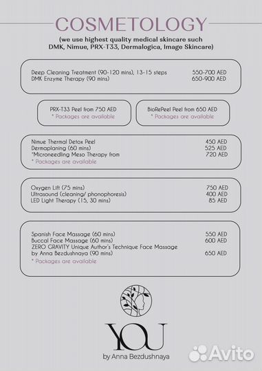 Доля в салоне красоты в Дубай