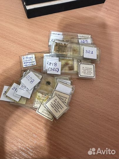 Микропрепараты СССР (читайте объявление)