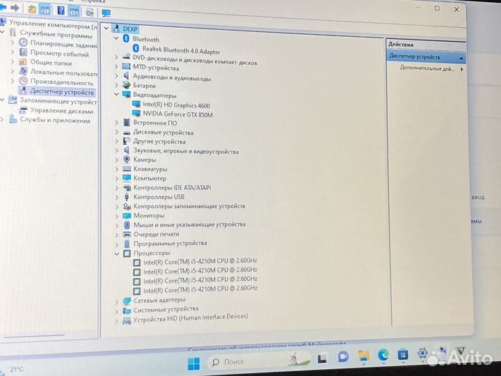 Мощный игровой dexp i5/ 16GB/ M2ssd 512/ GTX 850M
