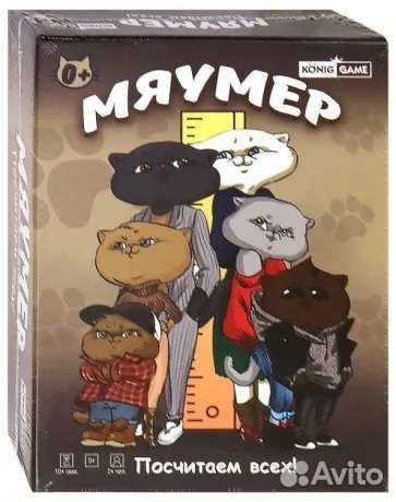 Настольная игра Мяумер