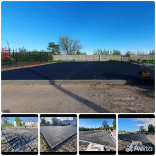 Асфальтирование