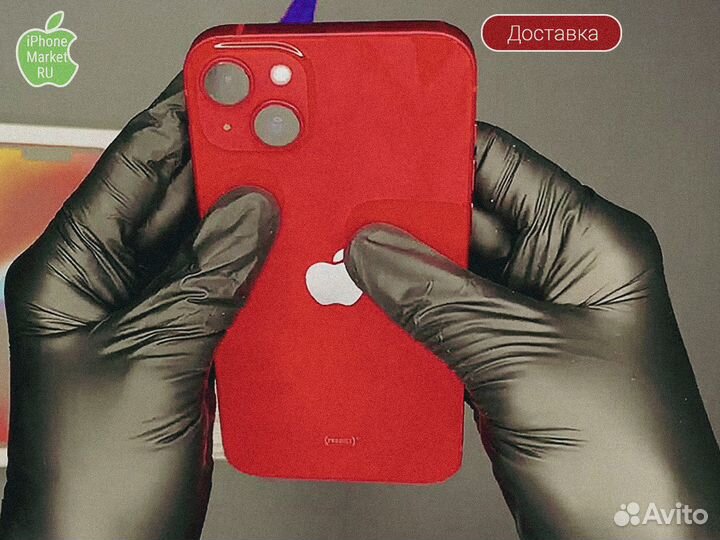 iPhone 14 Plus, 128 ГБ