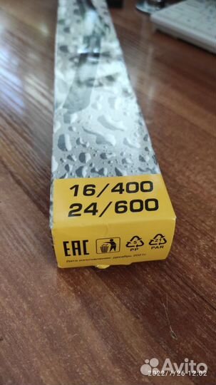 Бескаркасные щетки стеклоочистителя