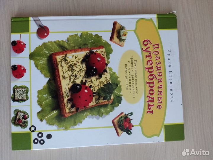 И. Степанова 