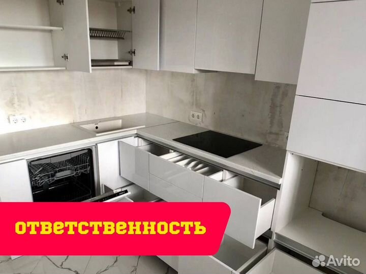 Сборка кухонного гарнитура. Сборка кухни. Сборщик