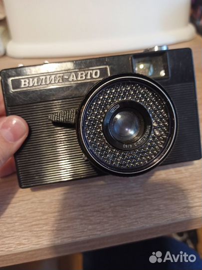 Плёночные фотоаппараты: смена, Вилия авто, зенит