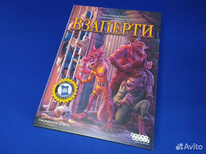 Настольные игры