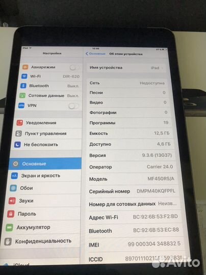iPad mini 2