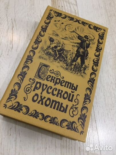 Шкатулка сейф