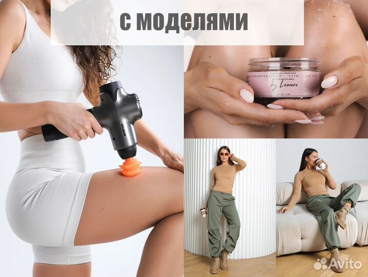 Фотограф для маркетплейсов, инфографика