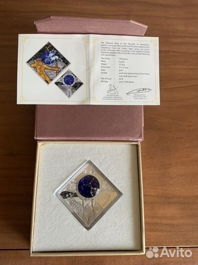 Коллекционная серебрянная монета - мак. денар