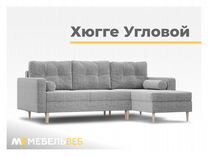 Диван угловой IKEA Усть-Лабинск