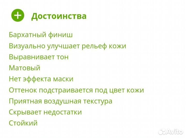 Макс фактор тональный крем мусс