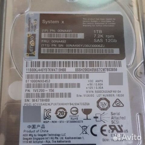 Жесткий диск IBM 1Tb SAS 12G 2.5 00NA492