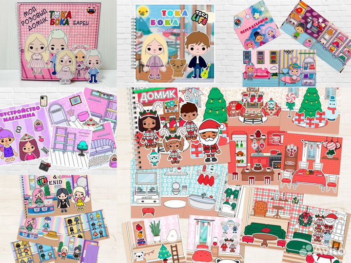 Игры Тока бока/ toсa bоca