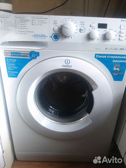 Стиральная машина indesit innex