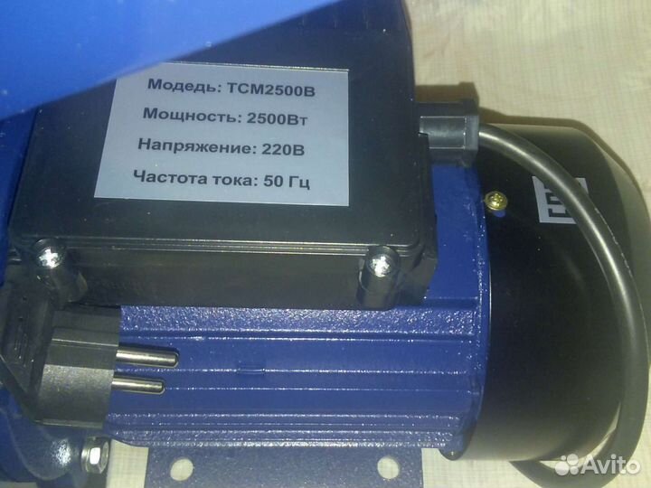 Зернодробилка 2500 Вт