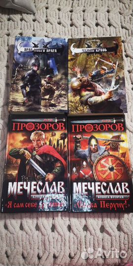 Книги магия, фэнтези, С.Бадей, Ю. Ландарь, А.Пехов