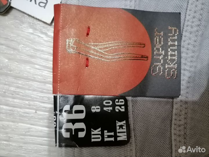 Джинсы женские скини Bershka новые