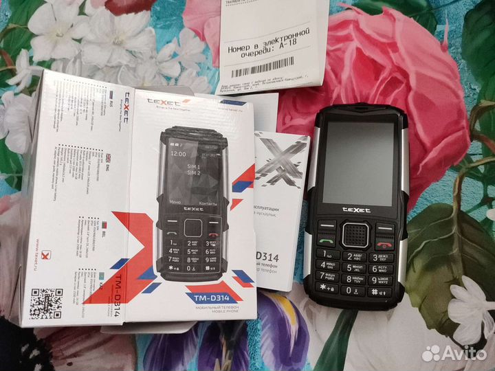 teXet TM-120