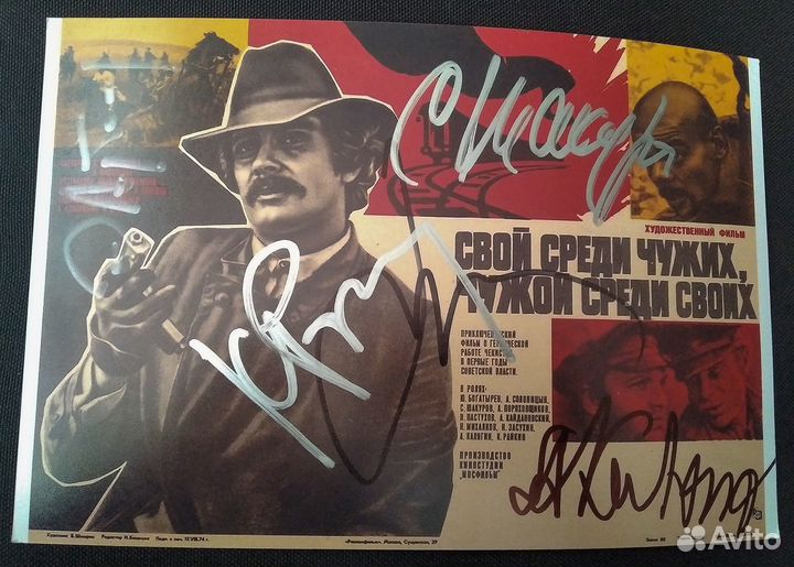 AT Home Among Strangers, a Stranger Among His Own