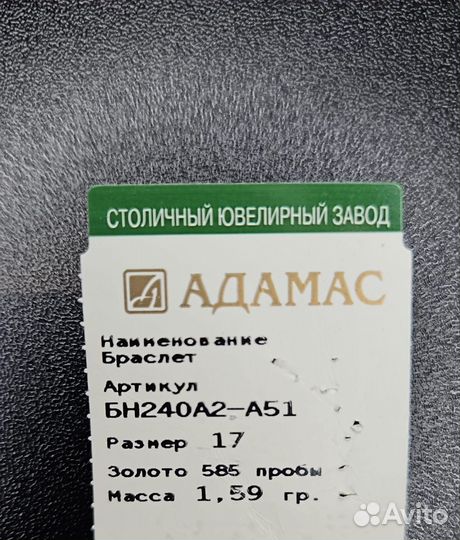 Золотые серьги с бриллиантами