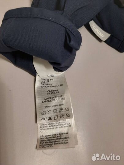 Перчатки демисезонные Reima 3