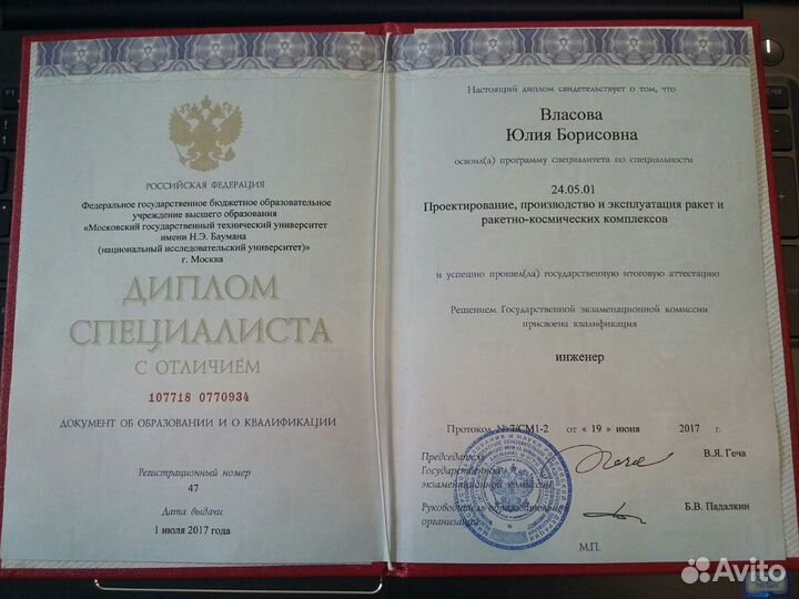 Репетитор по математике, подготовка к огэ и егэ