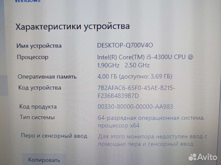 Lenovo thinkpad x240 i5/4/128 ssd