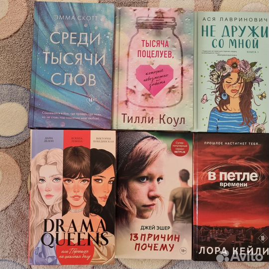 Книги