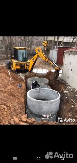 Водоснабжение Канализация Дренаж Ливневка