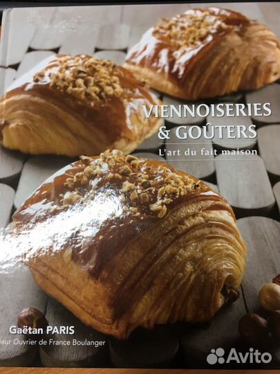 Книга обучающая по изготовлению слойки