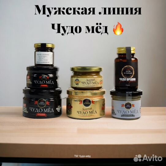 Чудо- мед веселый 250 мл