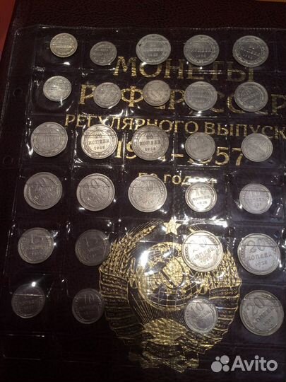 Продам серебренные монеты СССР и России