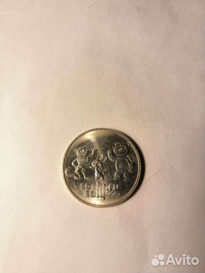 Монеты СССР и юбилейные современные