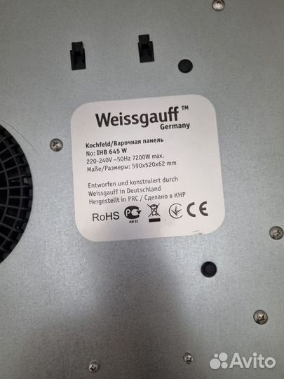 Индукционная Варочная панель Weissgauff белая