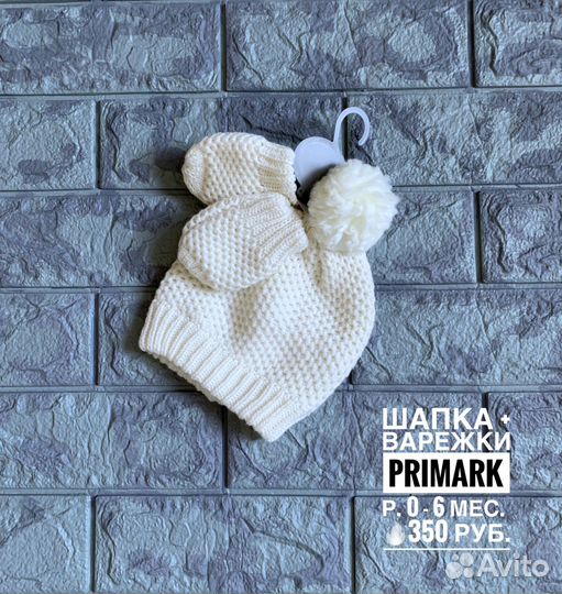 Шапки детские для девочек