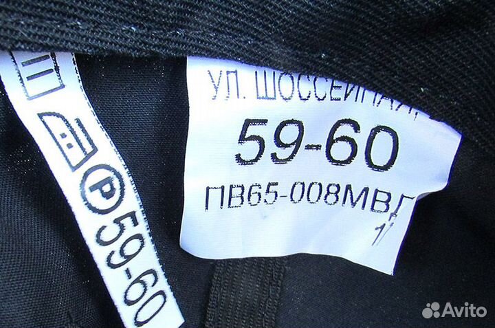 Кепка полиция