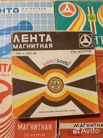 Магнитная лента с записью