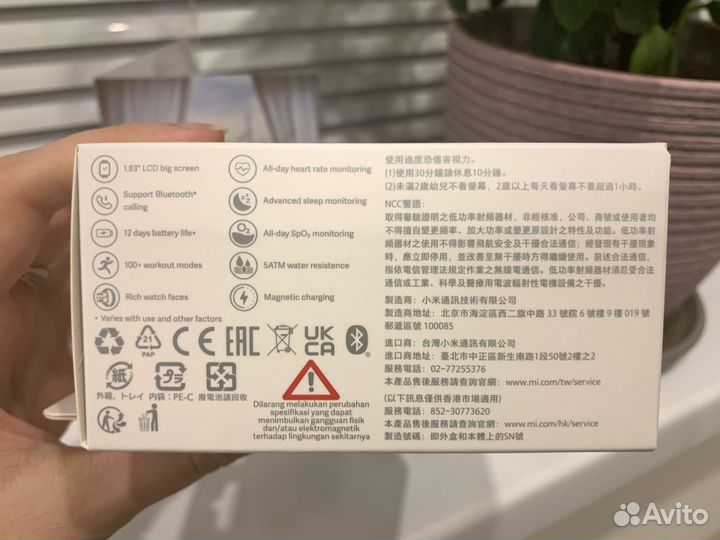 Смарт часы Redmi Watch 3 Active