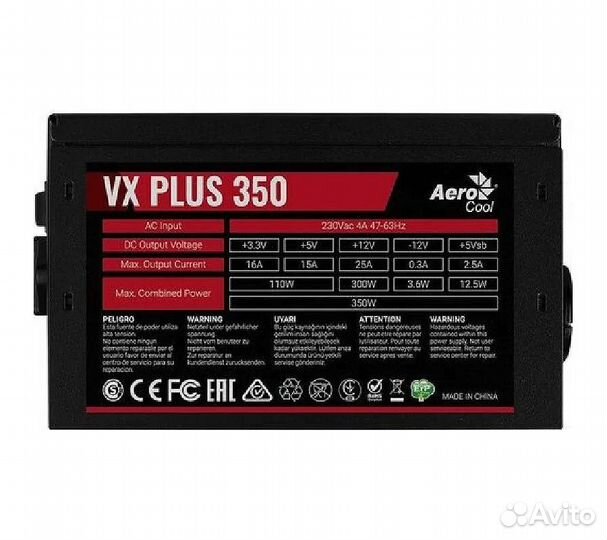 Блок питания Aerocool VX Plus 350W